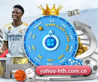 华体会 APP - HTH